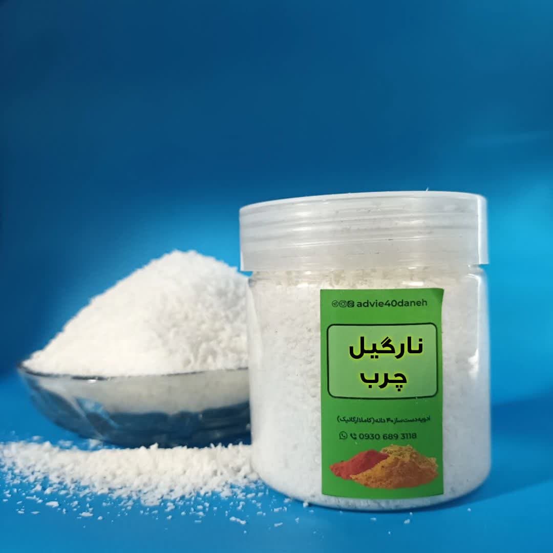 پودر نارگیل