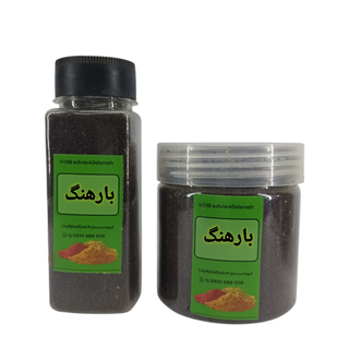 بارهنگ (اصلی)