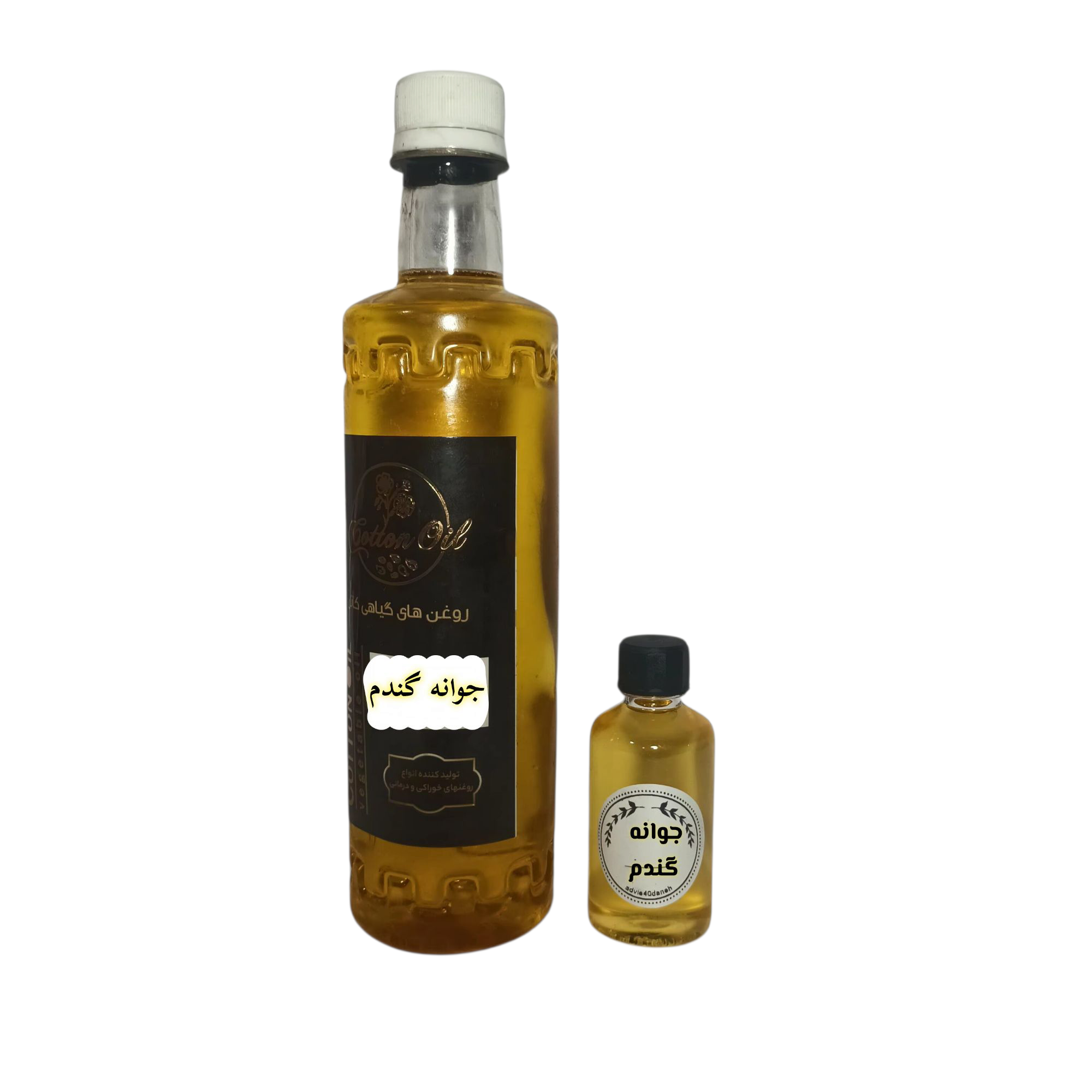 روغن جوانه گندم