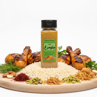 ادویه چلو مرغ